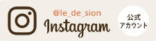 Instagram @le_de_sion