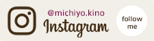 Instagram @michiyo.kino